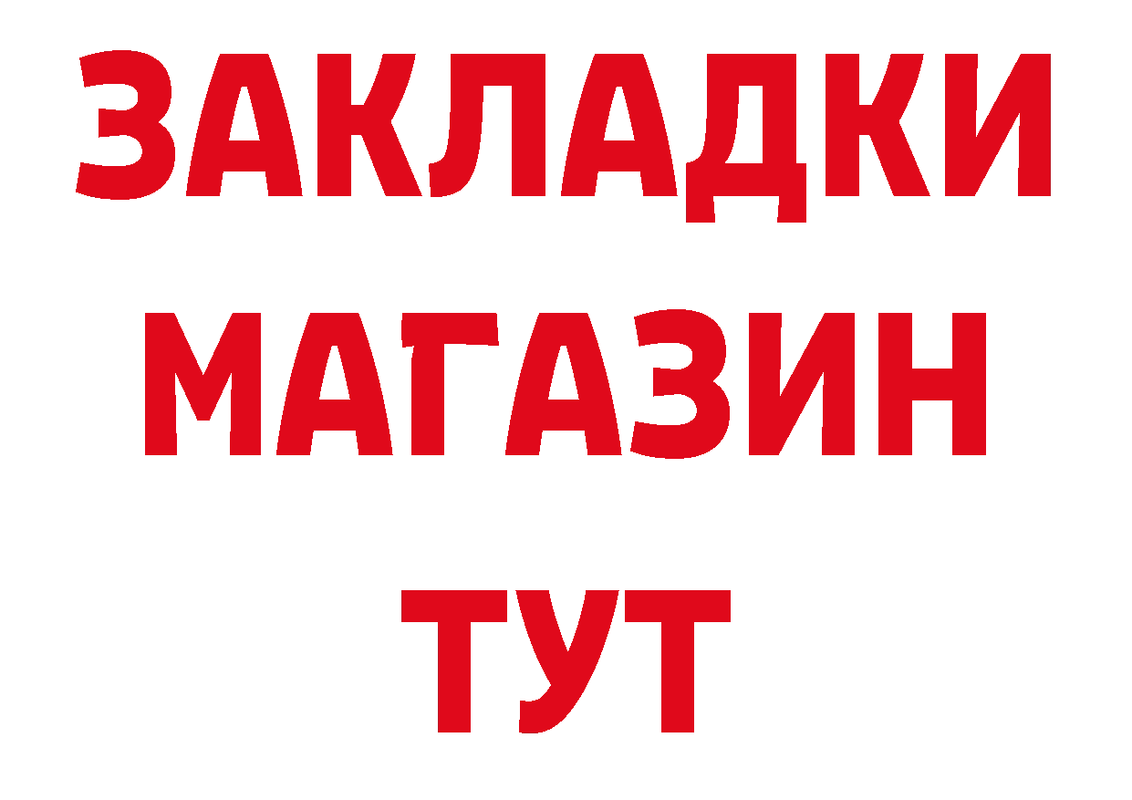 Первитин пудра онион сайты даркнета кракен Горно-Алтайск