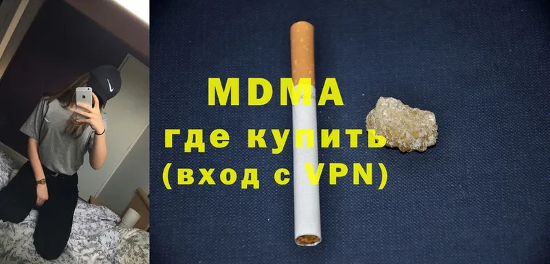 MDMA кристаллы Горно-Алтайск