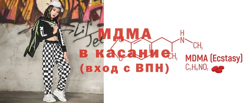 MDMA VHQ  Горно-Алтайск 